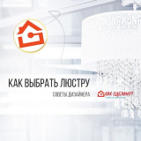 Как да изберем да изберем полилей в коридора: размери, мощност, форма, електрически крушки